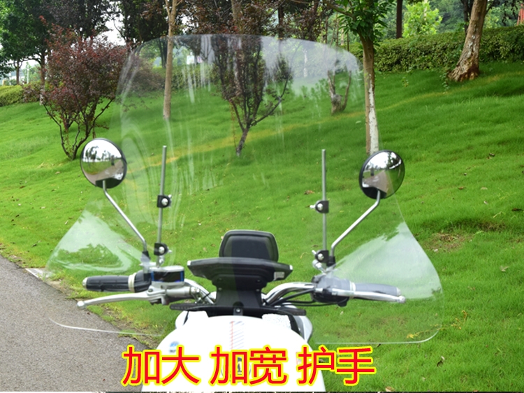 Kính chắn gió xe điện pin xe tay ga kính chắn gió plexiglass kính chắn gió kính chắn gió tấm trong suốt - Kính chắn gió trước xe gắn máy kính chắn gió xe vision