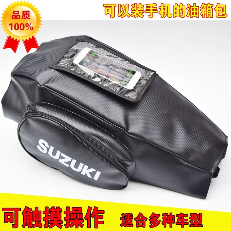 Cross Riding Hood Car Tank Bag Mobile Phone Navigation Bag 125 Tank Hood Hood Multifunction Thickened Waterproof Wear Resistant