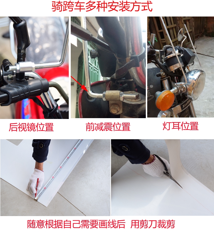 Universal scooter kính chắn gió phía trước xe máy điện ba bánh PC kính chắn gió nâng cao và mở rộng kính chắn gió lead