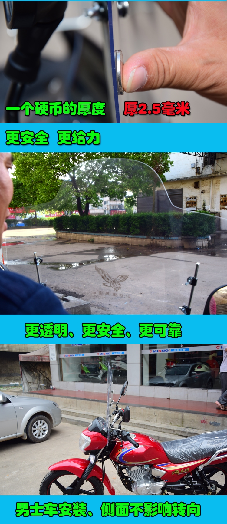 Xe máy kính chắn gió phía trước trong suốt HD dày siêu cao xe điện phổ kính chắn gió mùa mưa kính chắn gió xe lead