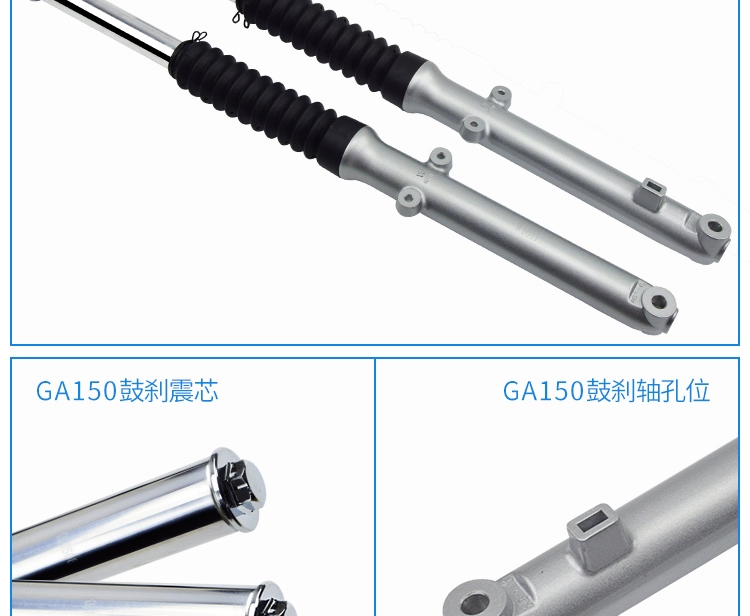 Áp dụng cho giảm xóc trước xe máy Qingqi Suzuki GA150 giảm xóc trước Suzuki GA150 giảm xóc trước phanh đĩa / phanh trống