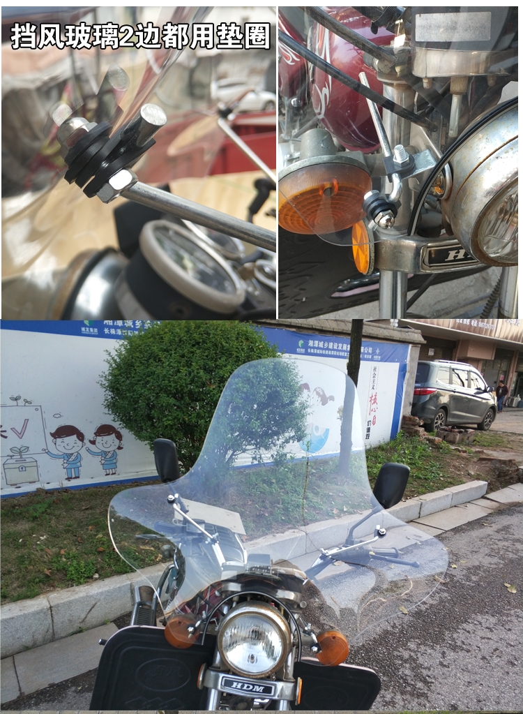 Xe máy kính chắn gió bão hoàng tử vòng ánh sáng hoàng tử kính chắn gió ba bánh phía trước PC kính chắn gió nhấp nháy Kính cản gió xe máy