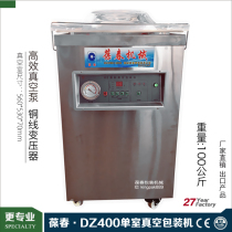 Baochun DZ400 food single room vacuum machine bacon moon cake packaging machine commercial dry and wet high efficiency pump