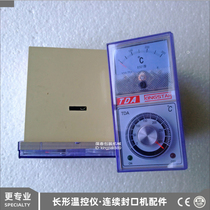 Baochun BF900 long type temperature controller thermostat film sealing machine accessories