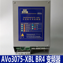 OTIS Xizi Otis gearless special frequency converter AVo3075-XBL BR4 Xiwei frequency converter