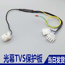 CEDES light curtain TVS protection board line for Xizi Otis Hitachi Giant KONE Elevator Swiss Electric