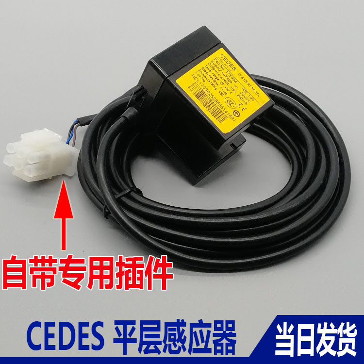 Oz lift flat layer sensor CEDES GLS 126 NT NC HCL Rayelectrotaxis