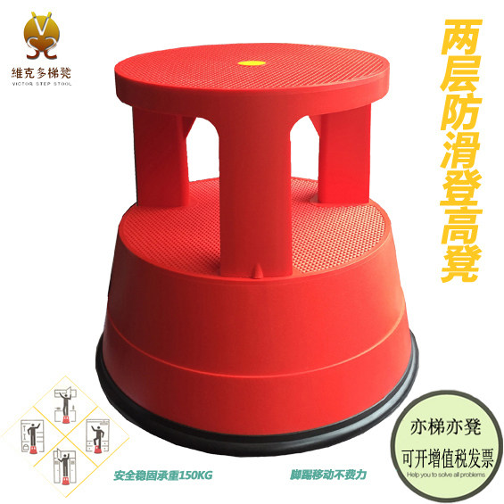 SAF echelon cabinet shelving high stool warehouse barstool taking stock stool footrest stool carwash plastic stool domestic ladder