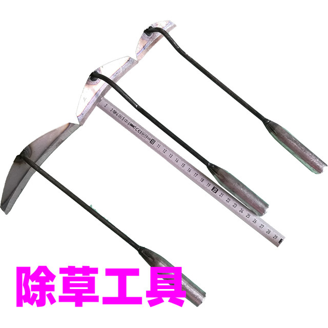 Hoe agricultural gardening tools for growing vegetables and weeding