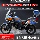 Tule Shengshi 703F из алюминиевого сплава с тремя боксами для мотоцикла, боковая коробка, хвостовая коробка, верхняя и нижняя защитная планка из нержавеющей стали, аксессуары для модификации mini 0