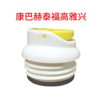 Kangbahe tefugao thermos pot lid car heating hot water bottle cap universal switch accessories kettle lid