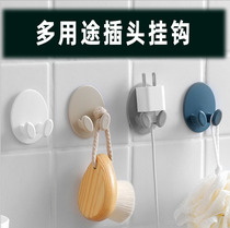 Plug hook kitchen creative multi-functional household cute punch-free Nordic hanging power plug hook