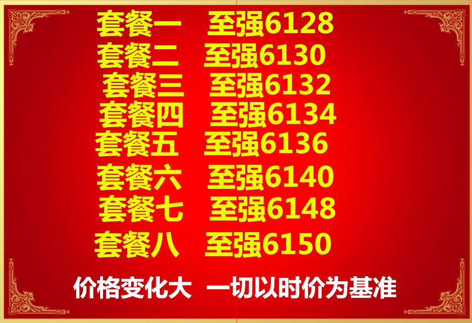 Intel Intel E5-2620V3 6128 6130 6132 6134 6136 6148 6150