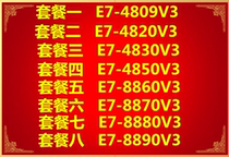 4809V3 4820V3 4830V3 4850V3 8860V3 8870V3 8880V3 8890V3