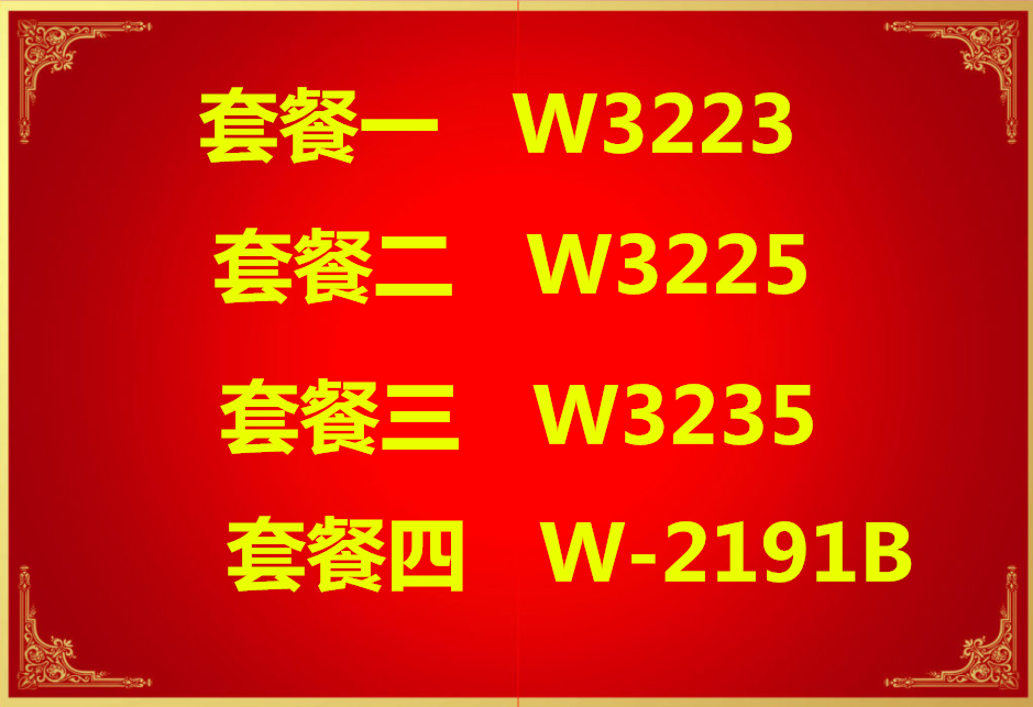 Xeon W3223 W3225 W3235 W2191B roadmap CPU