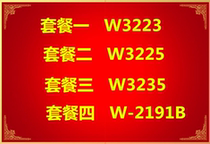 Xeon W3223 W3225 W3235 W2191B roadmap CPU