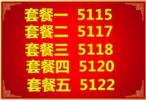 Xeon Gold 5120 5122 5115 5117 5118 roadmap CPU recovery