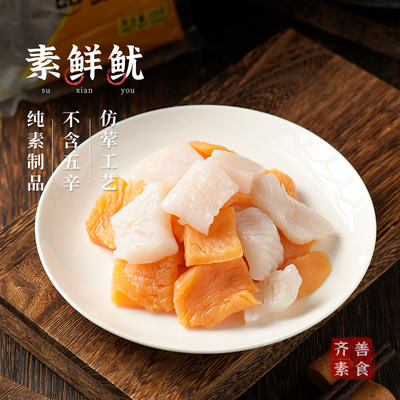 Qishan Vegetarian Fresh Squid Konjac products are low-fat and low-calorie. They are suitable for stir-frying, cold mixing, vegetarian and vegetarian dishes, and are imitations of meat
