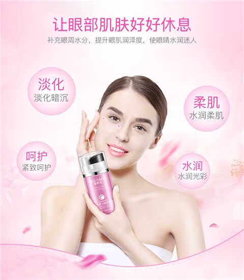 Thức suốt đêm, quầng thâm, bọng mắt, khử muối, nếp nhăn, kem mắt, nâng, làm căng, nam và nữ, chăm sóc mắt, dưỡng ẩm cho sinh viên mặt nạ trị thâm mắt