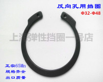 Authentic 65Mn IRTW reverse hole with elastic blocking ring reverse hole card reverse hole with blocking ring 32-34-48