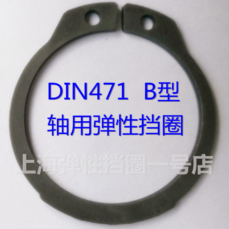 DIN471B type shaft with C type clasp Demarked outer snap spring shaft with elastic C type clasp b type snap spring buckle 27 28-68