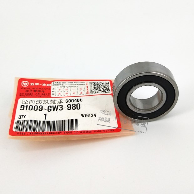 Wuyang Honda Xijun Xizhi Xi Li Cool Shadow Ya Zhi Xun Shark Shark Youku Bánh sau mang 6004 UU Nguyên bản - Vòng bi timvongbi