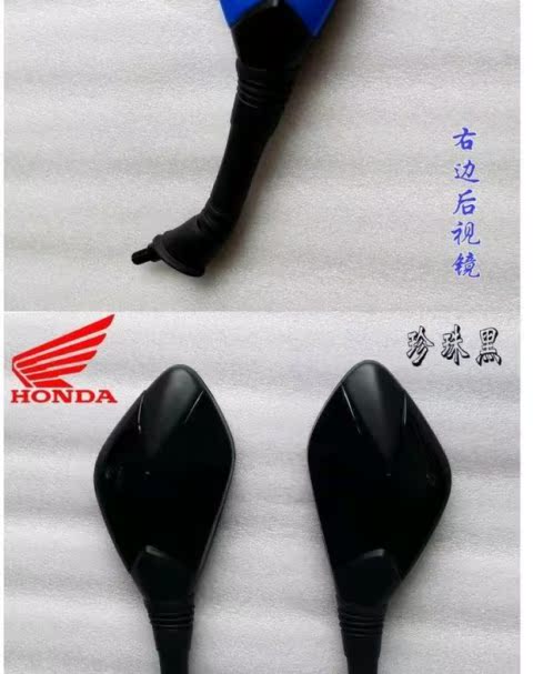 Phụ tùng xe máy Sundiro Honda Konjac Magic War SDH125T-28/29 Gương chiếu hậu Gương chiếu hậu - Xe máy lại gương gương chiếu hậu yamaha chính hãng