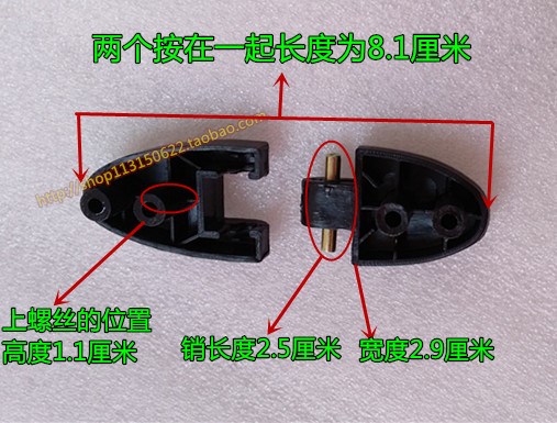 Wuyang Honda niềm vui công chúa nhỏ đích thực Jiaying Xijun hizhi đuôi hộp bản lề bản lề cửa liên kết - Xe gắn máy phía sau hộp hộp đựng đồ xe máy
