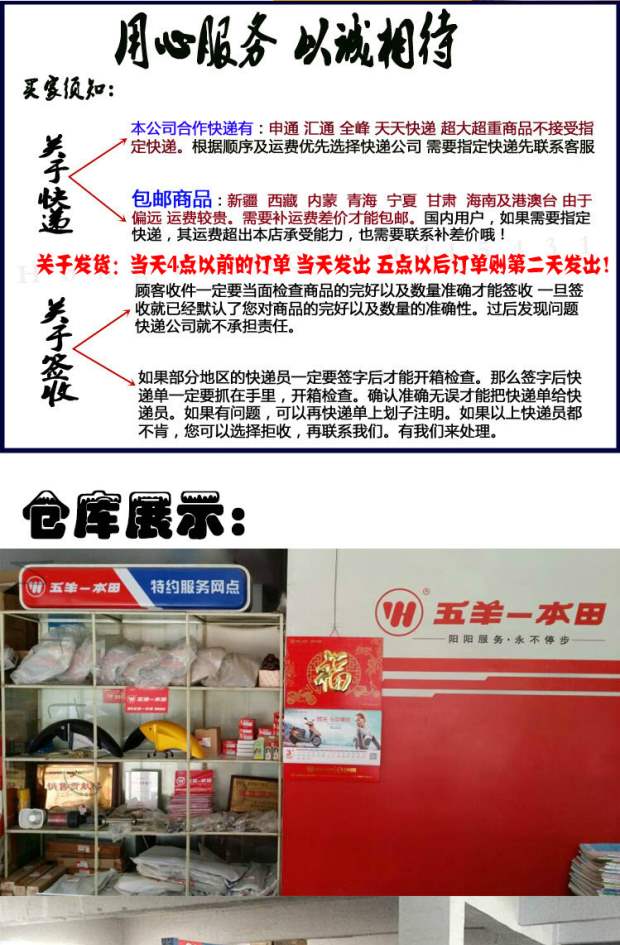 Wuyang Honda niềm vui công chúa nhỏ đích thực Jiaying Xijun hizhi đuôi hộp bản lề bản lề cửa liên kết - Xe gắn máy phía sau hộp hộp đựng đồ xe máy