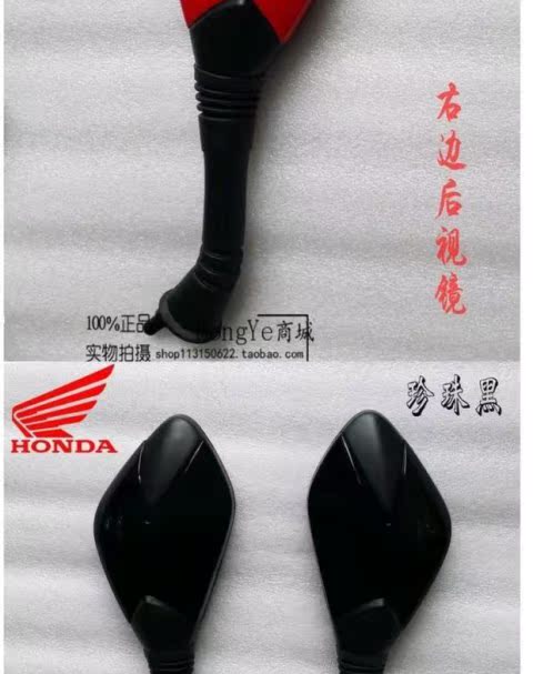 Sundiro Honda Chính hãng Konjac SDH125T-28/29 Gương chiếu hậu Gương phụ kiện Gương - Xe máy lại gương gương xe exciter 150