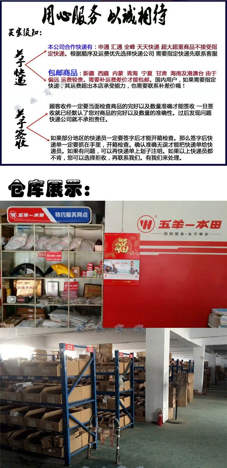 Wuyang Honda cong chùm mới Fengchi 100-2 gương chiếu hậu gương đảo ngược năm màu phụ kiện tùy chọn - Xe máy lại gương kieng xe may