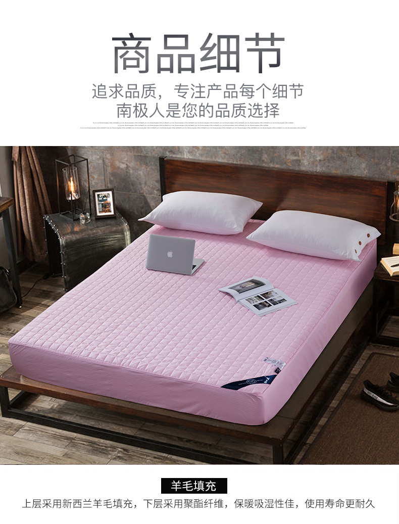 Giường len Nam Cực New Zealand Tấm trải giường không trơn trượt bao gồm một mảnh Simmons nệm bảo vệ che phủ bụi - Trang bị Covers 	ga chun trải giường 2mx2m2	