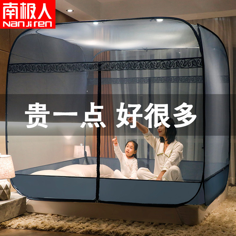 South Pole Man 2022 New mosquito nets Summer Mongolia bag convenient to remove and wash home free of mounting tattox children anti-fall