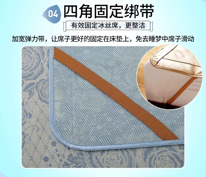 Nam Cực vào mùa hè ghế lụa băng gấp mat ba mảnh đơn ký túc xá sinh viên Thảm 1,2 1,5 m giường 1.8m - Thảm mùa hè đệm nước everon