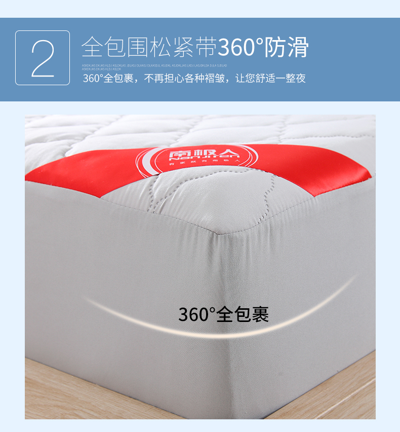 Giường cách ly không thấm nước ở Nam Cực 笠 một mảnh dày được bọc chăn bao gồm tất cả Ga phủ giường là gì