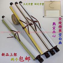 Cooked Xuan blank painting three feet four feet Zhongtang full Aya hardcover Cooked Xuan painting heart blank painting scroll scroll vertical axis
