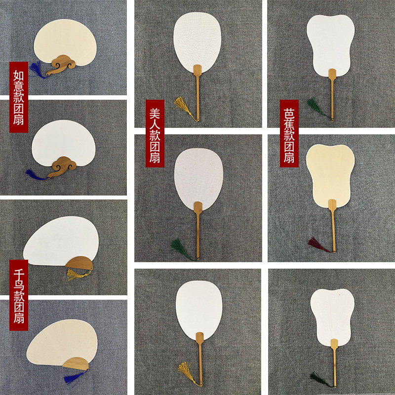 Pure handmade rice paper round fan double-sided hemp Xuan water pattern hand-painted plantain Ruyi blank fan painting creation