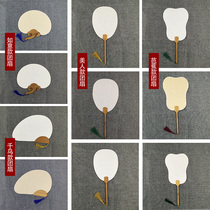 Handmade rice paper fan double-sided hemp Xuan water pattern hand-painted Basho Ruyi blank fan painting creation