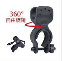 Bicycle lamp holder clip 360 degree rotatable flashlight holder front lamp holder fixing bracket lamp holder riding frame