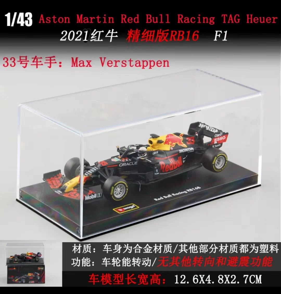 Bburago выше по масштабу 1:43 по сравнению с Meimei Mercedes-Benz Formula F1 Racing Model 2021 W12 Real Alloy Car