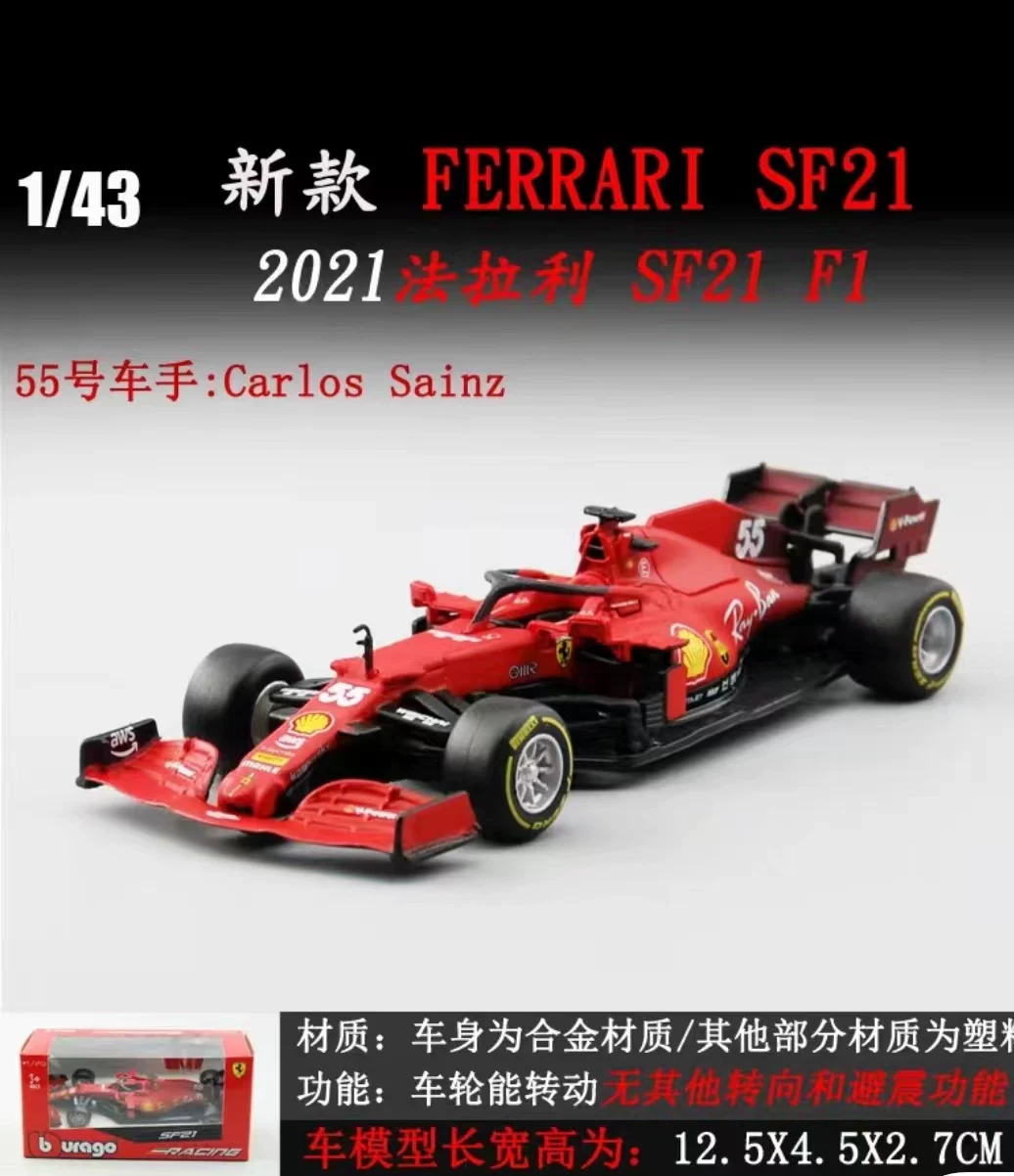 Bburago выше по масштабу 1:43 по сравнению с Meimei Mercedes-Benz Formula F1 Racing Model 2021 W12 Real Alloy Car
