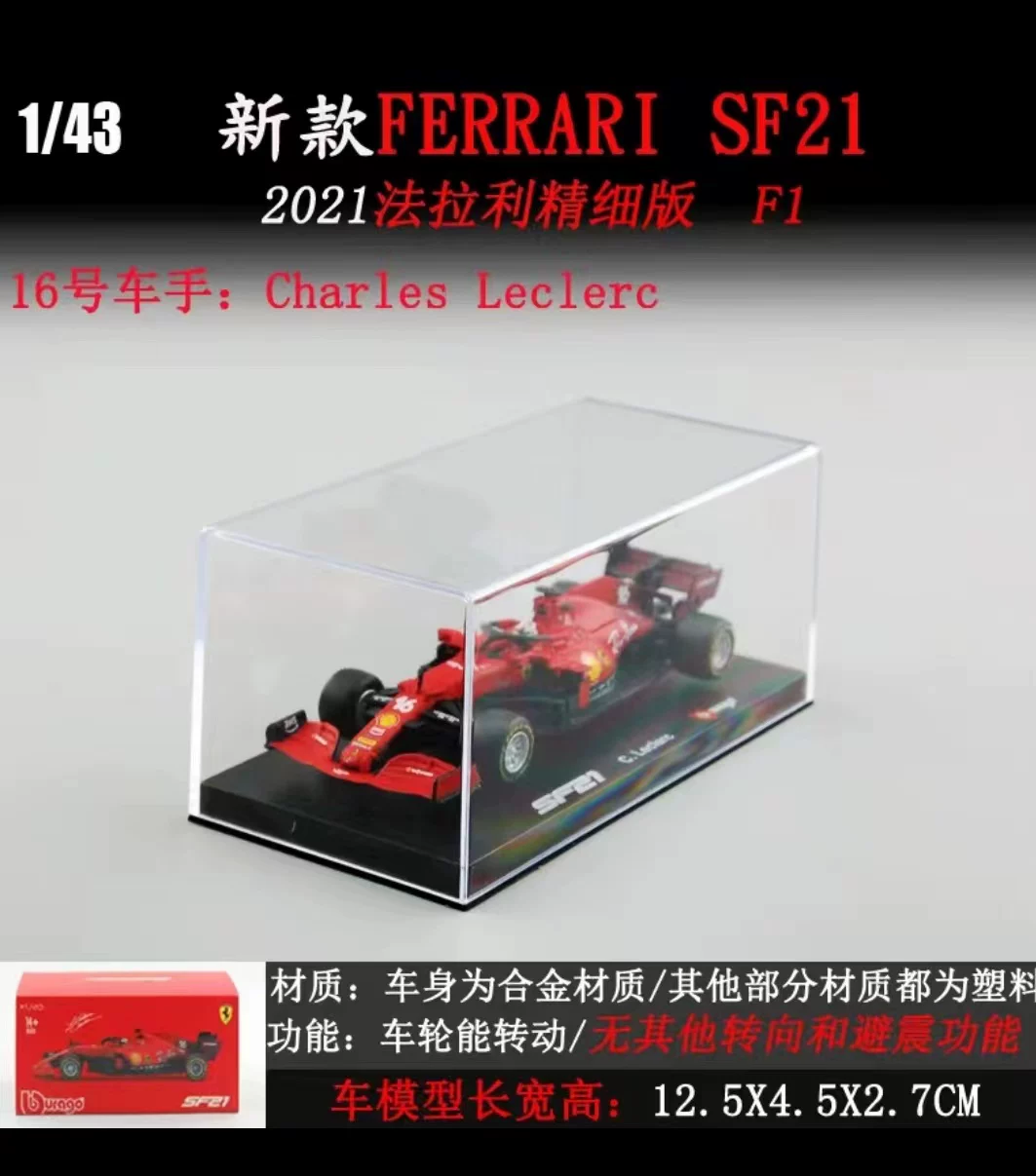 Bburago выше по масштабу 1:43 по сравнению с Meimei Mercedes-Benz Formula F1 Racing Model 2021 W12 Real Alloy Car