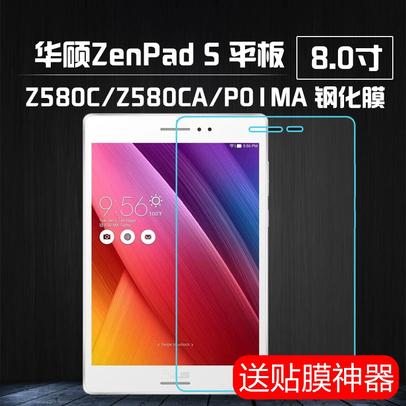 Asus, планшет стекло ноутбук, Z580, 8 дюймов, Z580