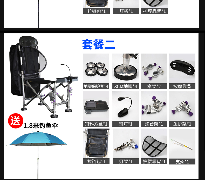 Ghế câu cá bão đa chức năng gấp câu cá bàn ghế câu cá hợp kim nhôm thiết bị câu cá cầm tay đèn câu cá