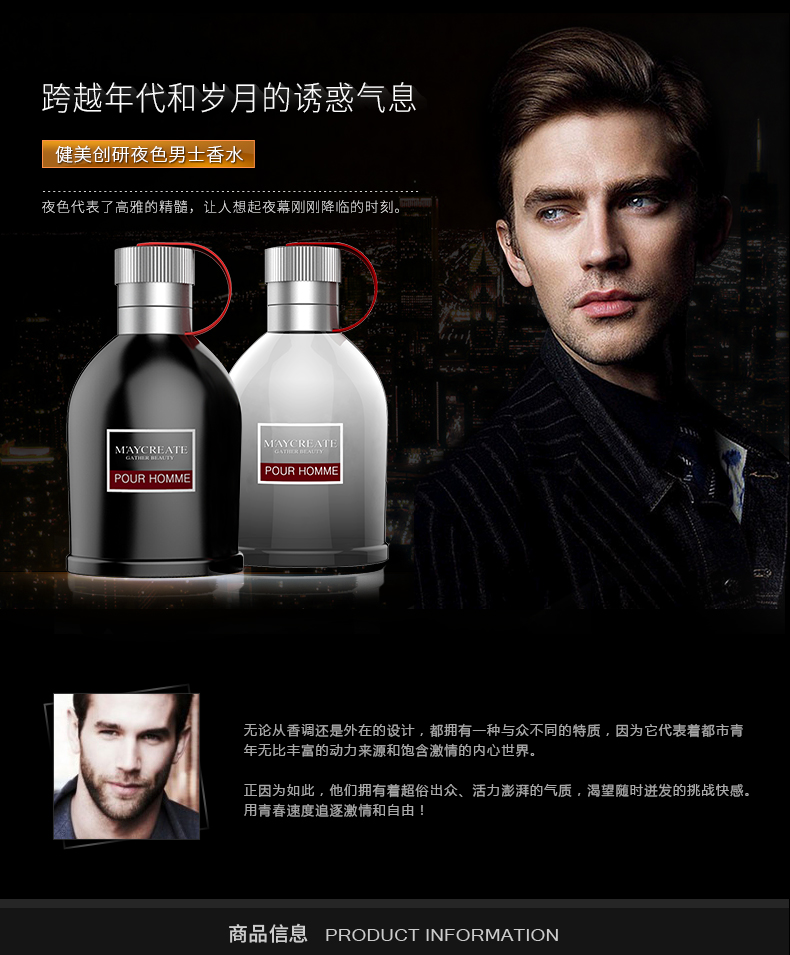 [Mua 1 tặng 2] Nước hoa nam Gu Long 100ml hương thơm nhẹ lâu dài Người đàn ông tươi ngon hương vị cám dỗ chính hãng nước hoa charme nam
