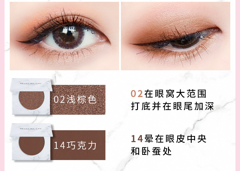 Ins siêu lửa chẵn lẻ đá cẩm thạch đơn sắc bóng mắt đĩa nữ sequin mờ ngọc trai lấp lánh màu đất lười biếng lưới đỏ - Bóng mắt bảng mắt novo