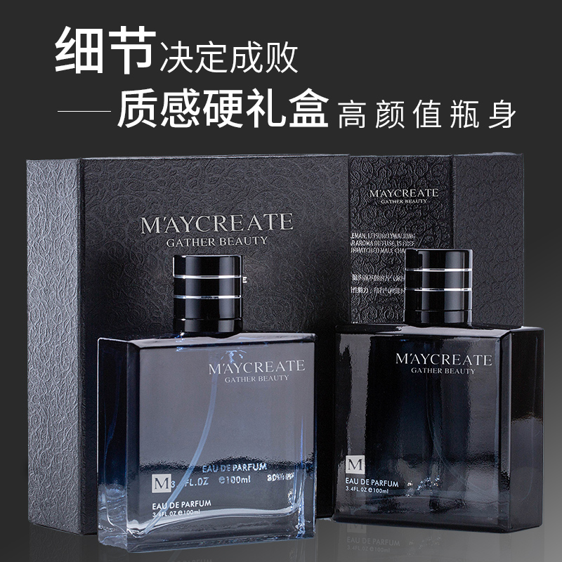 [Mua 1 tặng 2] Nước hoa nam kéo dài hương thơm nhẹ Người đàn ông tươi hương vị nước hoa tự nhiên sinh viên hộp quà tặng đích thực - Nước hoa nước hoa moschino