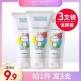 Очищающее молочко на основе аминокислот подходит для мужчин и женщин от черных точек для путешествий, 3 шт, анти-акне, контроль жирного блеска, глубокое очищение