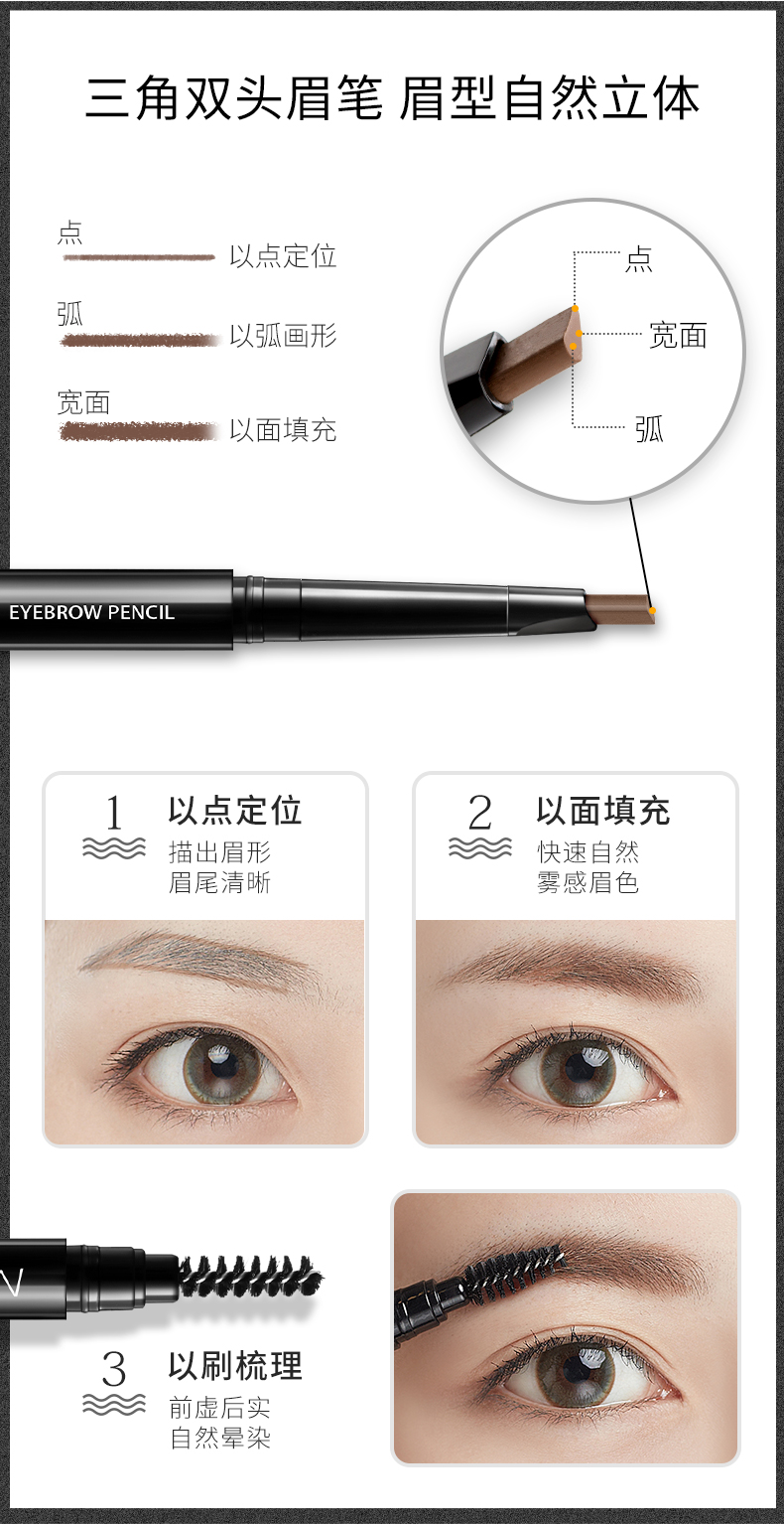 3 đôi lông mày bút chì nữ không thấm nước và mồ hôi không đánh dấu kéo dài tự nhiên người mới bắt đầu sương mù bàn chải lông mày bột chính hãng lưới màu đỏ - Bút chì lông mày / Bột / Stick kẻ chân mày innisfree
