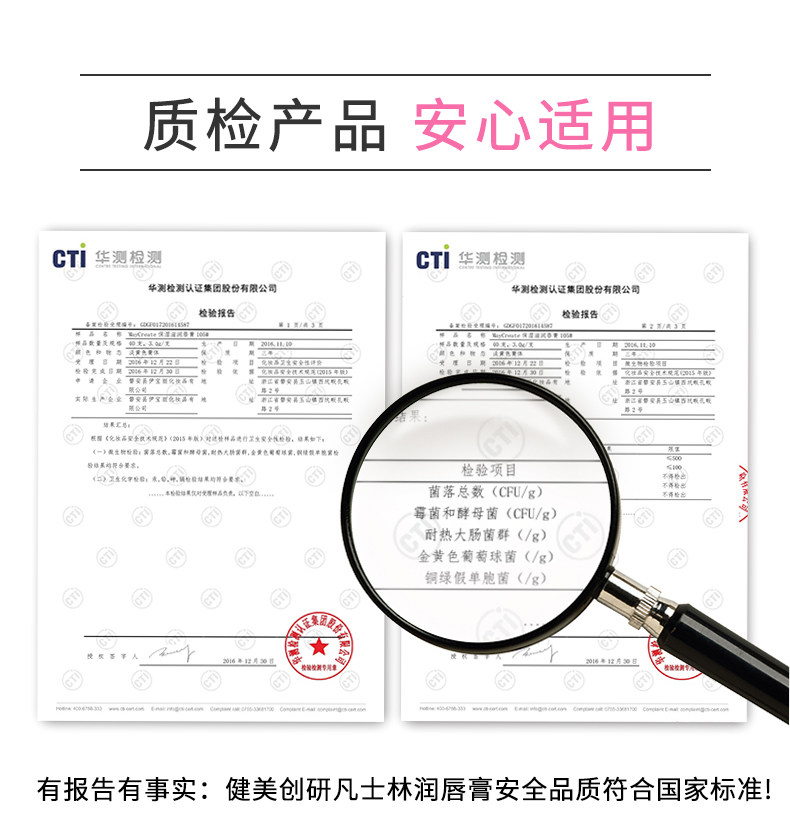德国进口凡士林 润唇膏 保湿滋润 口红打底 图8